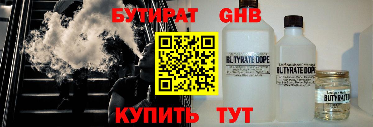 Альфа ПВП СОЛЬ   Гашиш  ГЕРОИН  МЕФ   КОКАИН  МЕТ  ГАШИШ  Фрязино  Вход с VPN  Канабис 