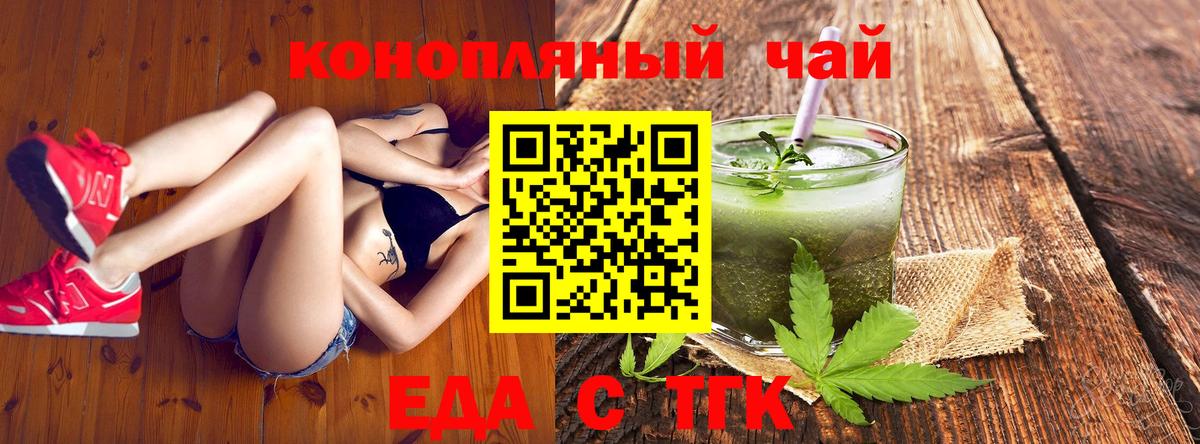 Фрязино  Canna-Cookies марихуана  Вход с VPN 