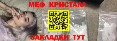 СК Новозыбков