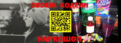 MESCALINE Новодвинск