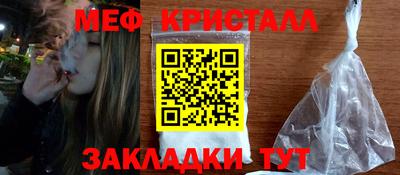 гашиш Нарткала