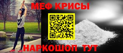 MESCALINE Новодвинск