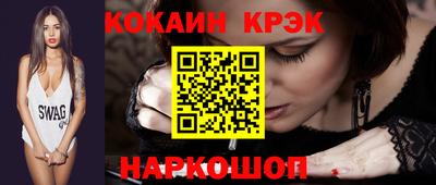 дмт Наро-Фоминск