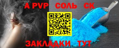 кокаин колумбия Новокубанск