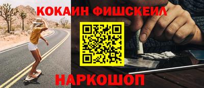 СК Новозыбков