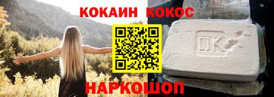 MESCALINE Новодвинск