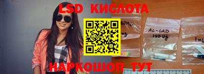 кокаин колумбия Новокубанск