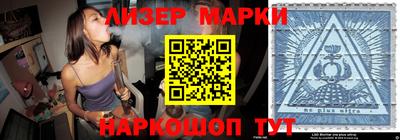 кокаин колумбия Новокубанск