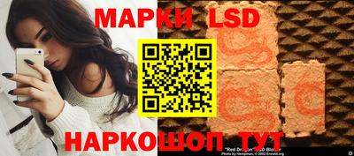 MESCALINE Новодвинск