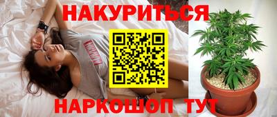 MESCALINE Новодвинск