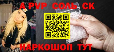 MESCALINE Новодвинск