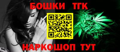 MESCALINE Новодвинск