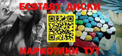 кокаин колумбия Новокубанск