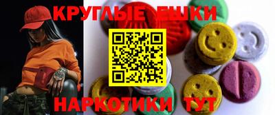 MESCALINE Новодвинск