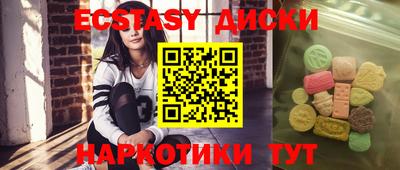кокаин колумбия Новокубанск
