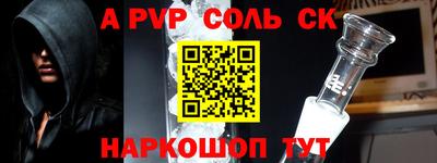 кокаин колумбия Новокубанск
