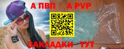 MESCALINE Новодвинск