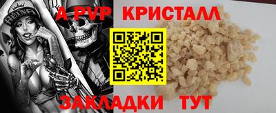 MESCALINE Новодвинск