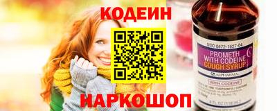 MESCALINE Новодвинск