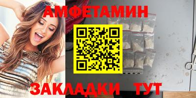 ALPHA PVP Нальчик