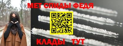 СК Новозыбков