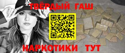 кокаин колумбия Новокубанск