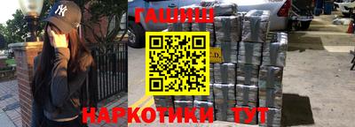 кокаин колумбия Новокубанск