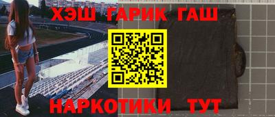 кокаин колумбия Новокубанск