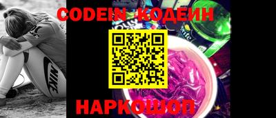 СК Новозыбков