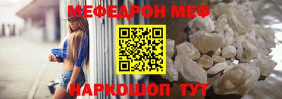 СК Новозыбков