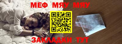 СК Новозыбков