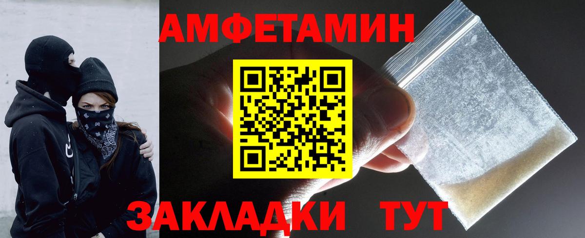 МЕТАМФЕТАМИН  Вход с VPN  Фрязино  Метамфетамин Декстрометамфетамин 99.9% 