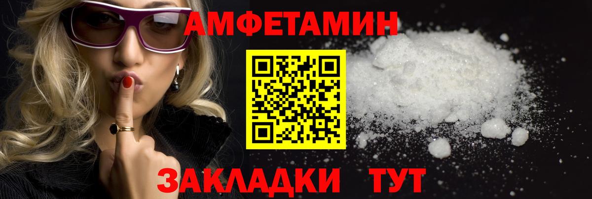 Метамфетамин мет Фрязино