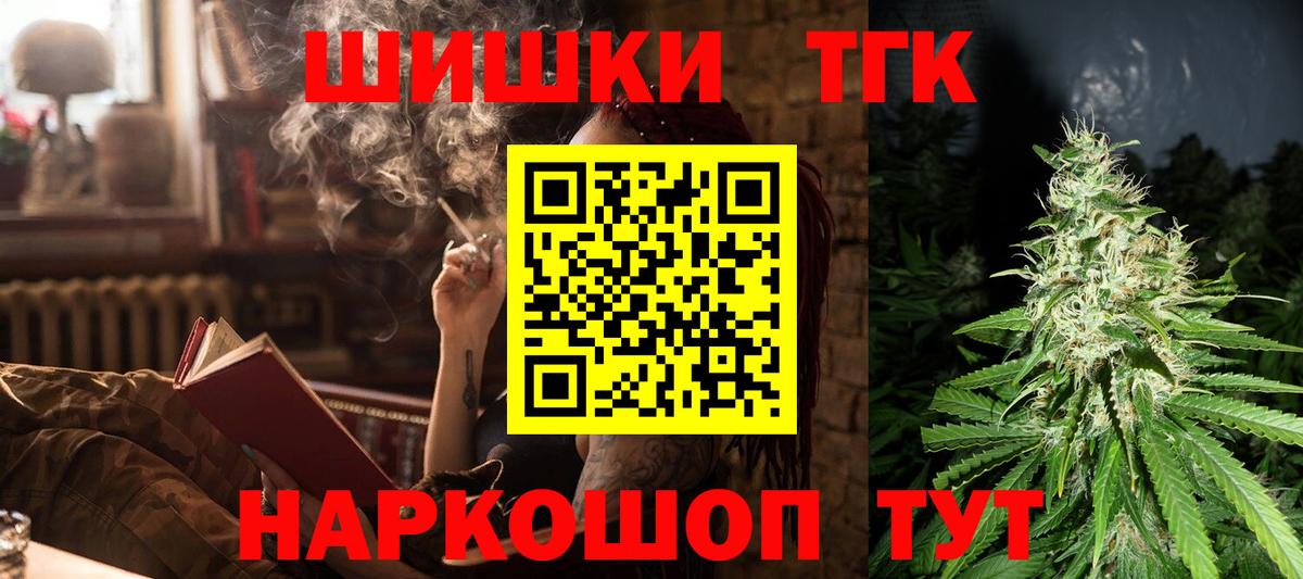 Каннабис VHQ  Вход с VPN  Каннабис Amnesia  Фрязино 