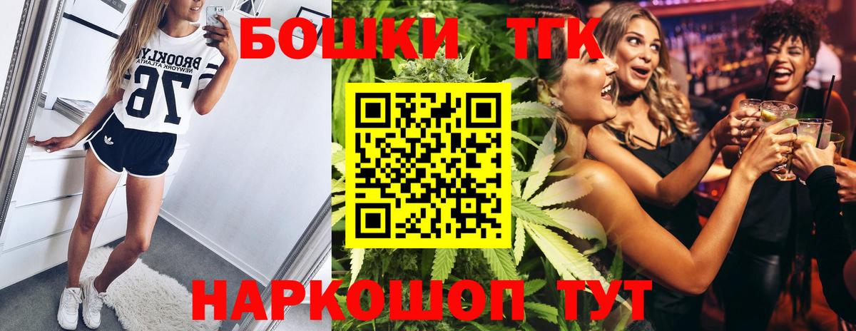 Марихуана гибрид Фрязино